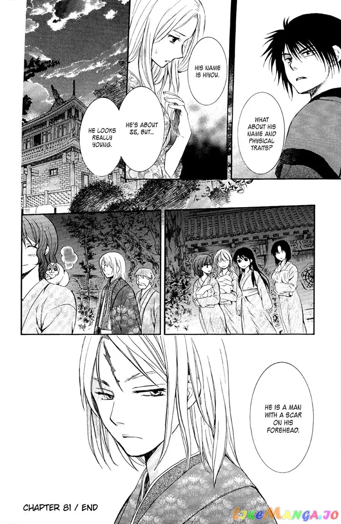 Yona of the Dawn Chapter 81 image 30_optimized